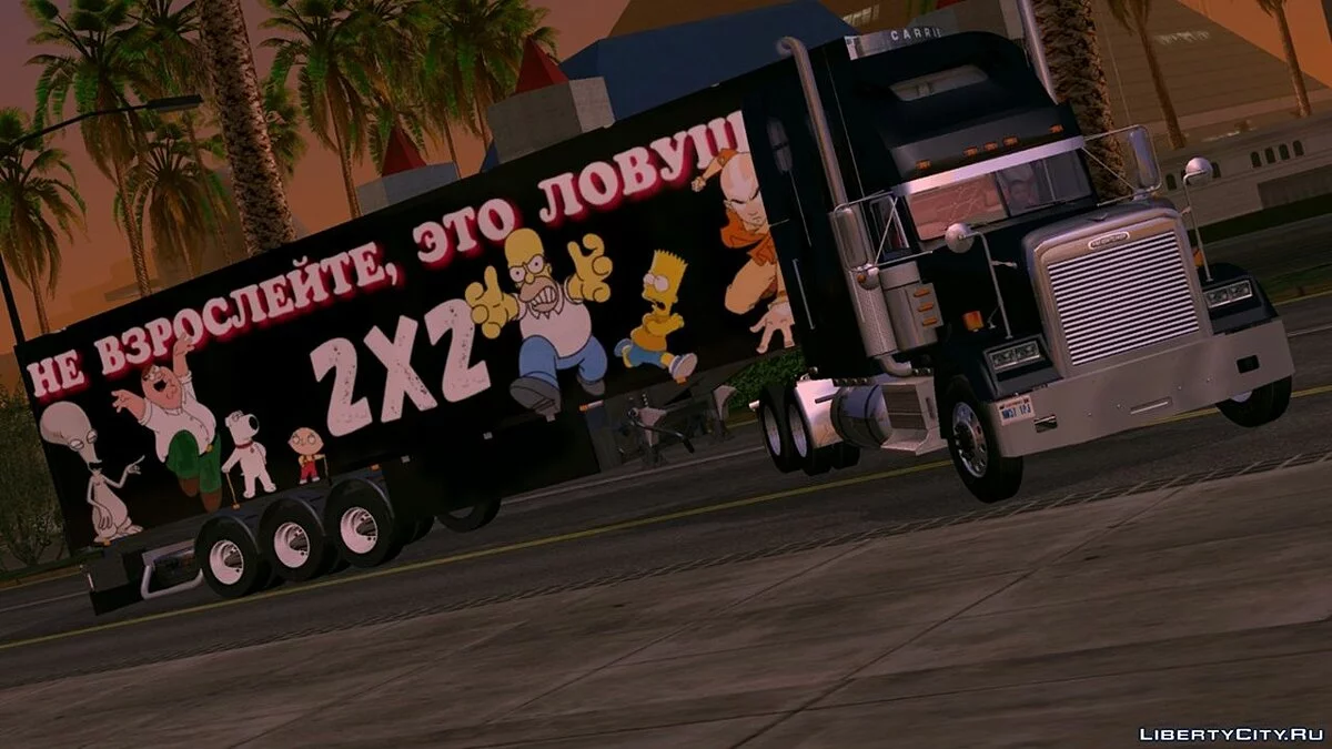 Причіп 2х2 / GTA San Andreas (iOS, Android)