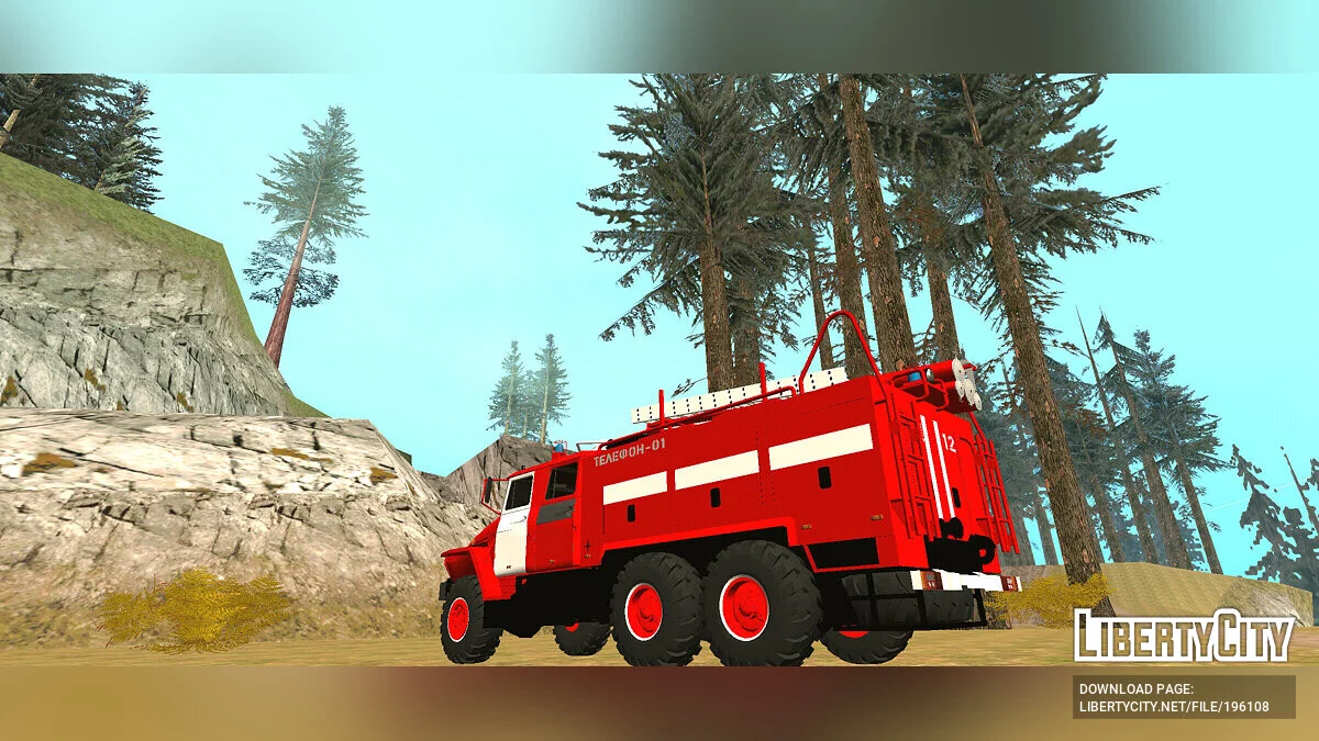 Ural 4320 - Fire truck (DFF only) / GTA San Andreas (iOS, Android)