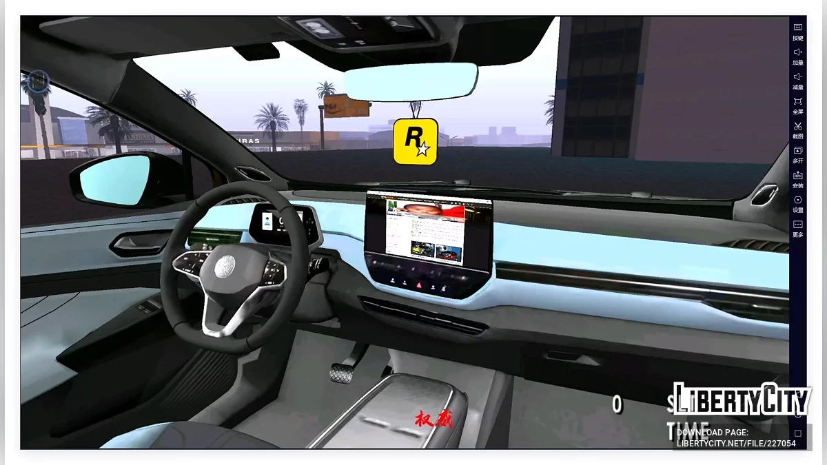 2025 Volkswagen ID4X / GTA San Andreas (iOS, Android)