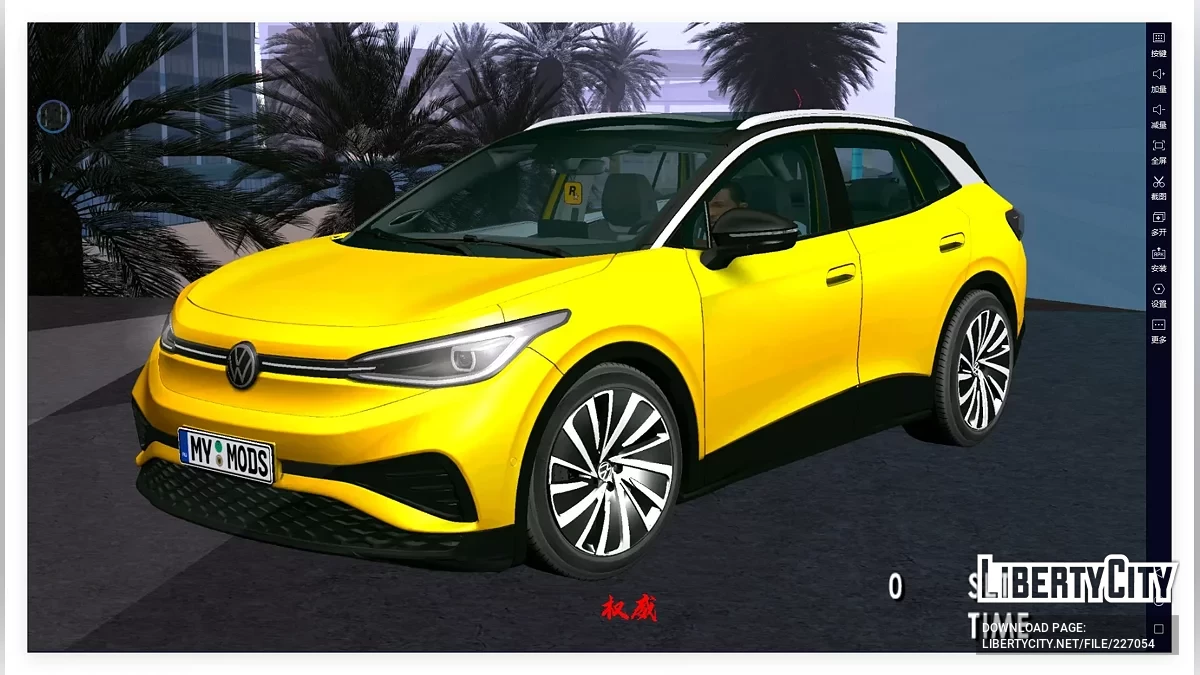 2025 Volkswagen ID4X / GTA San Andreas (iOS, Android)