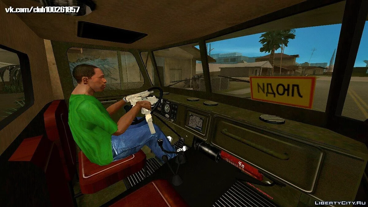 أورال 4320 / GTA سان أندرياس (iOS، أندرويد)