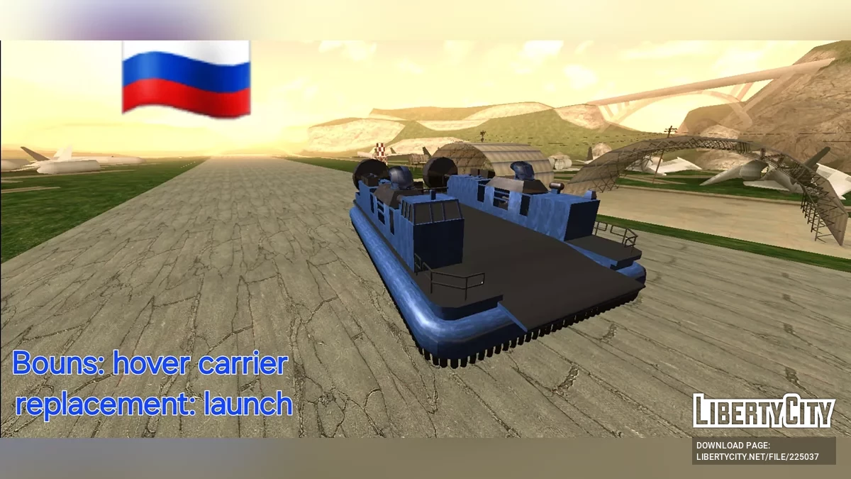 Russisches Armee-Paket / GTA San Andreas (iOS, Android)