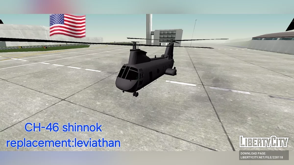 US Army Pack / GTA San Andreas (iOS, Android)