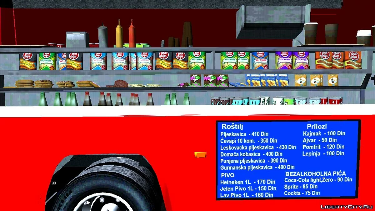 Zastava Daily 35B Special / GTA San Andreas (iOS, Android)