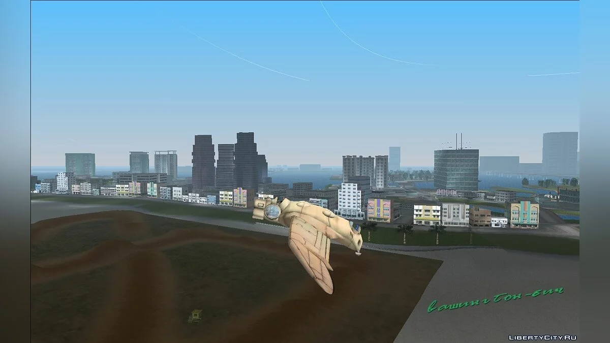 Das Valley Gunship / GTA Vice City
