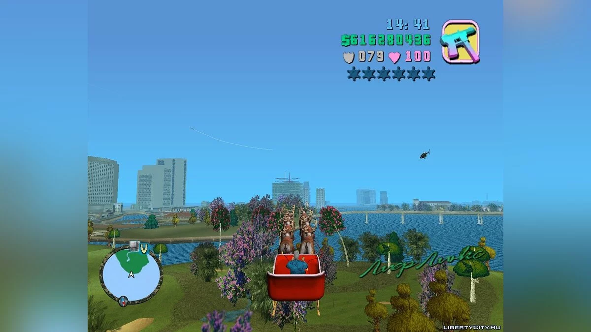 Treno voador do Papai Noel / GTA Vice City