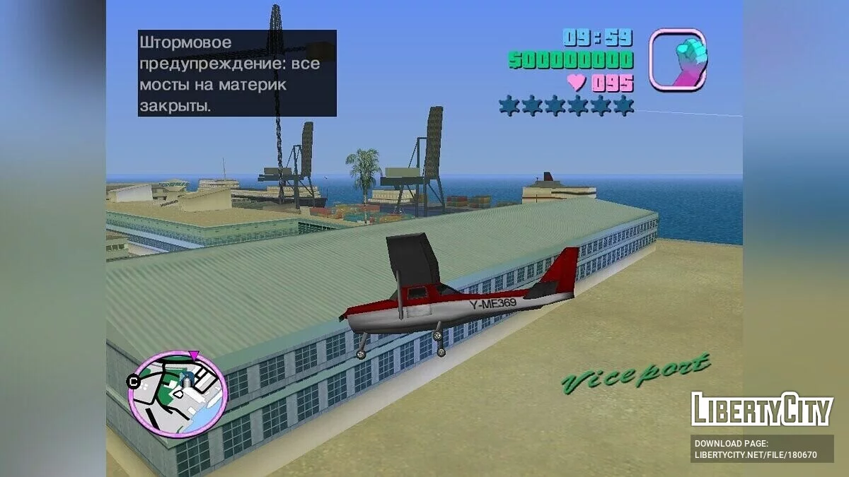 Deaddodo з GTA 3 / GTA Vice City