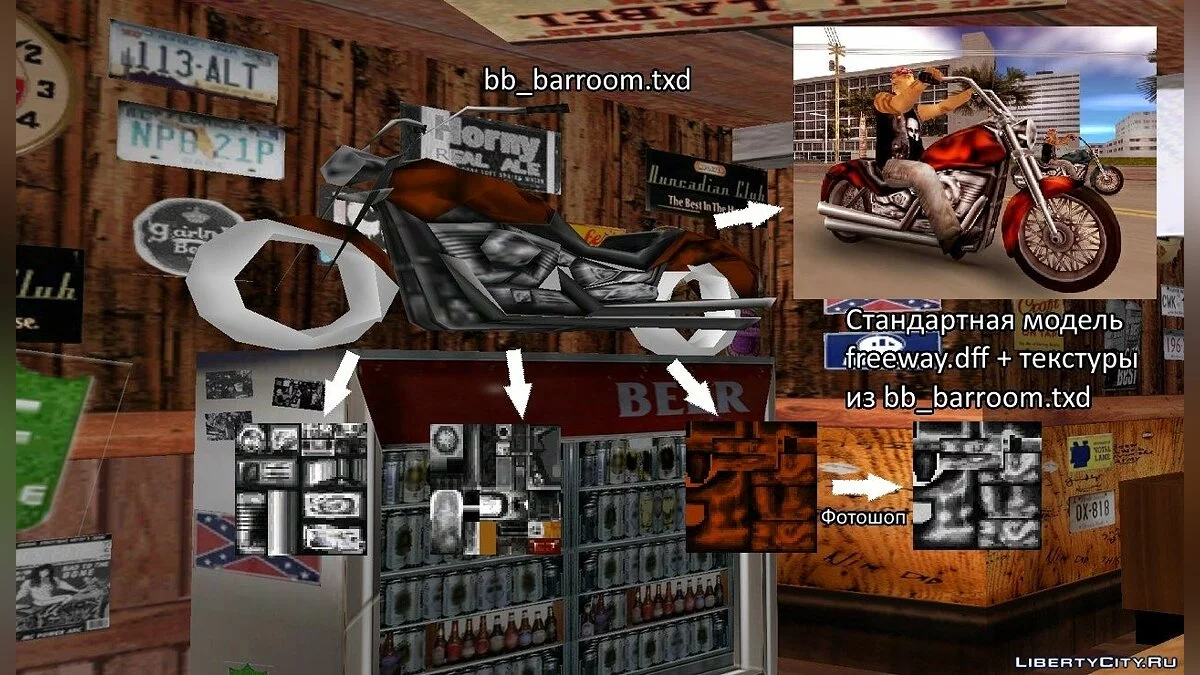 Beta Freeway / GTA Vice City