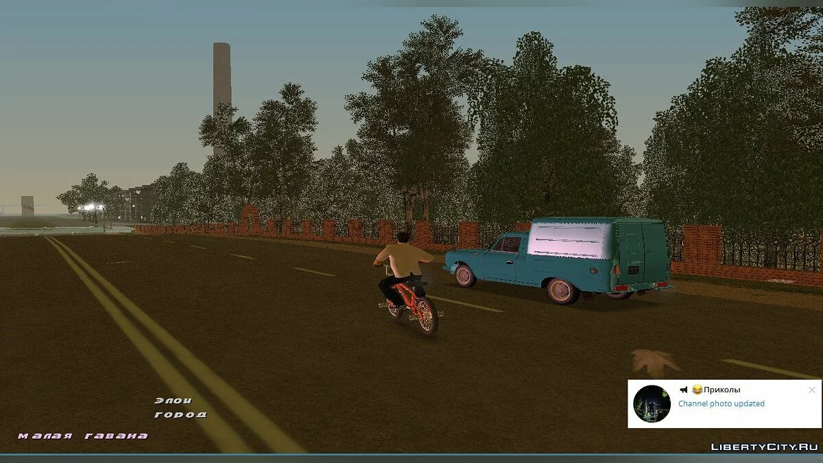 BMX k2b Ghetto pour Gta Vice City (MVL) / GTA Vice City
