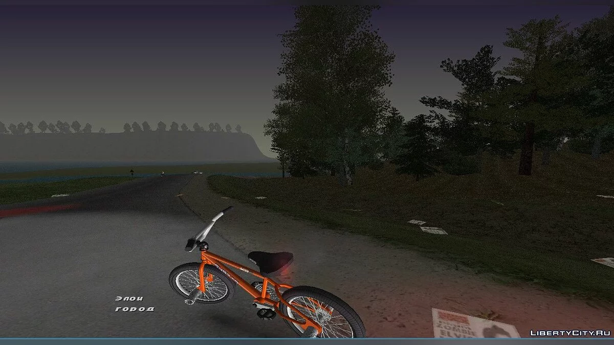 BMX k2b Ghetto pour Gta Vice City (MVL) / GTA Vice City