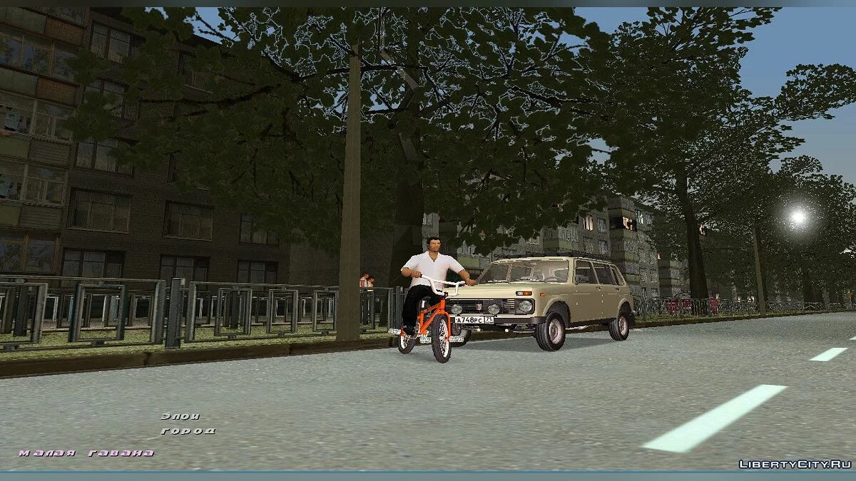 BMX k2b Ghetto pour Gta Vice City (MVL) / GTA Vice City
