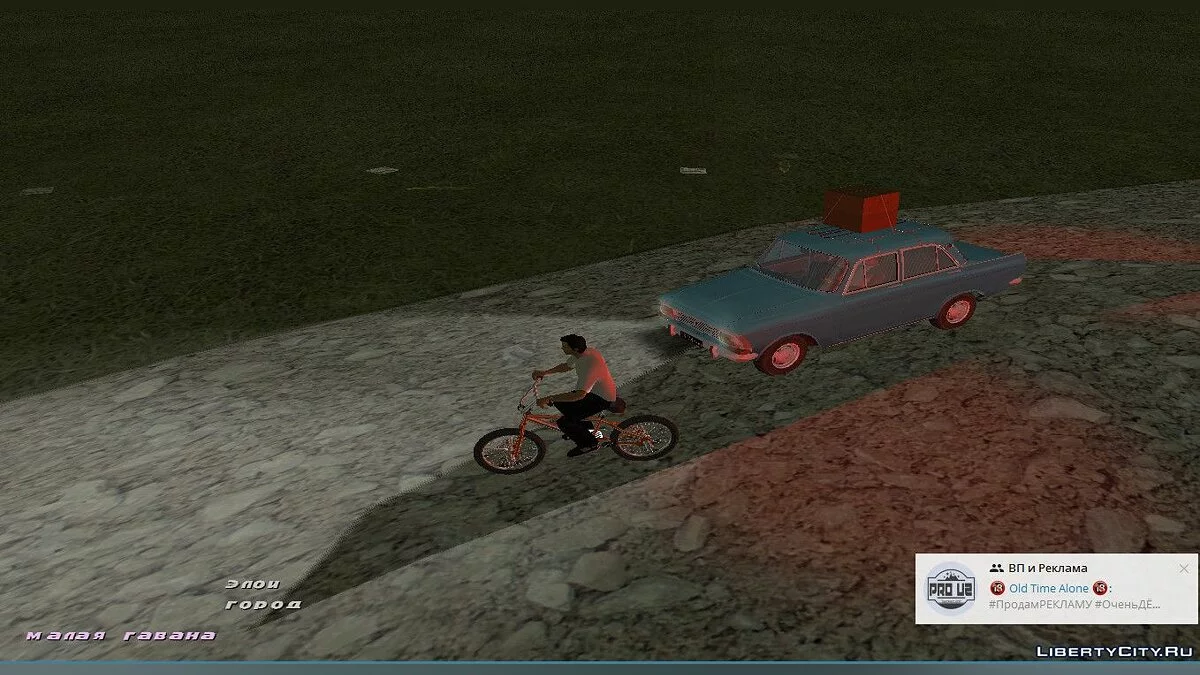 BMX k2b Ghetto pour Gta Vice City (MVL) / GTA Vice City