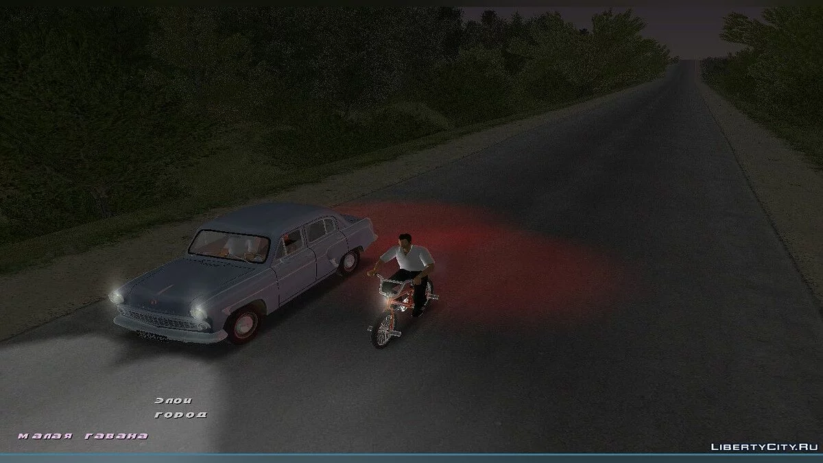 BMX k2b Ghetto pour Gta Vice City (MVL) / GTA Vice City