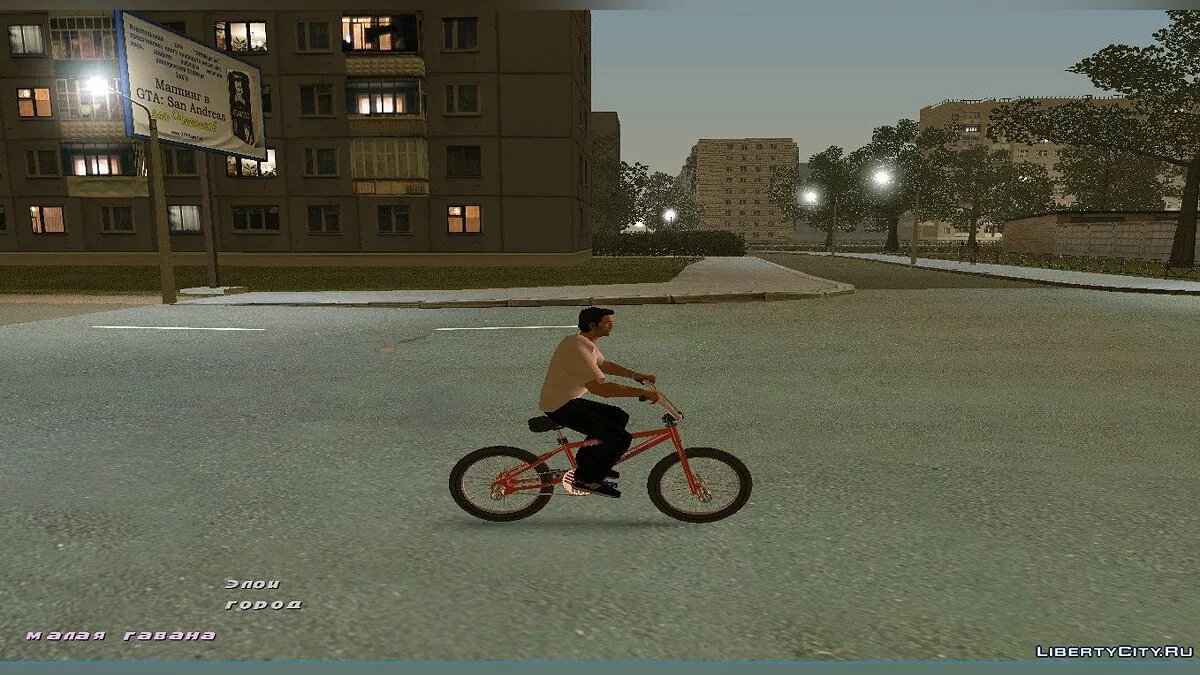 BMX k2b Ghetto pour Gta Vice City (MVL) / GTA Vice City