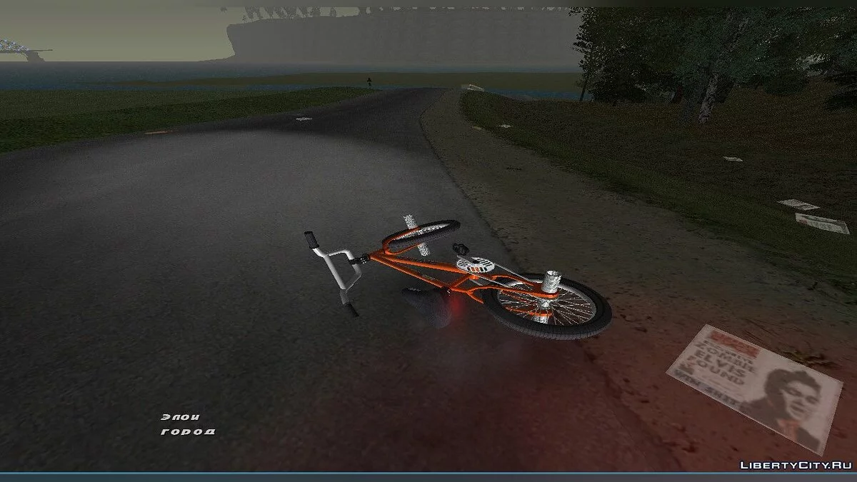 BMX k2b Ghetto pour Gta Vice City (MVL) / GTA Vice City