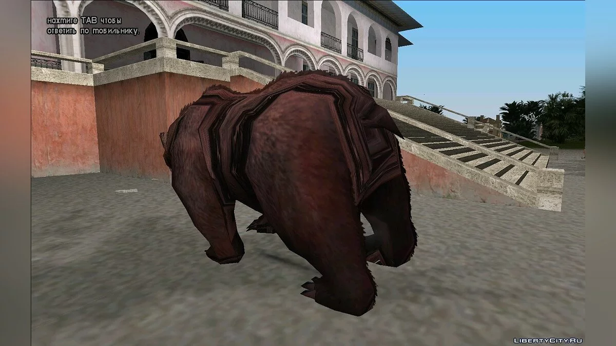 Bear Bike (MVL) / GTA Vice City