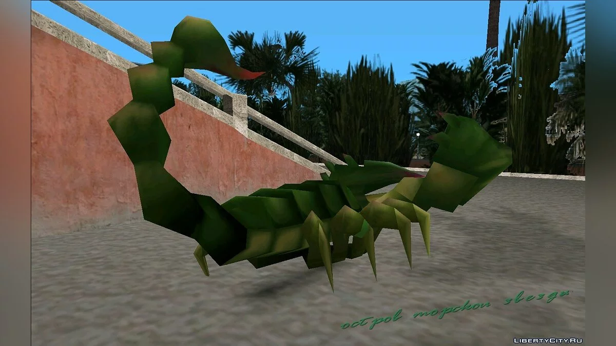 Green Scorpion Bike (MVL) / GTA Vice City