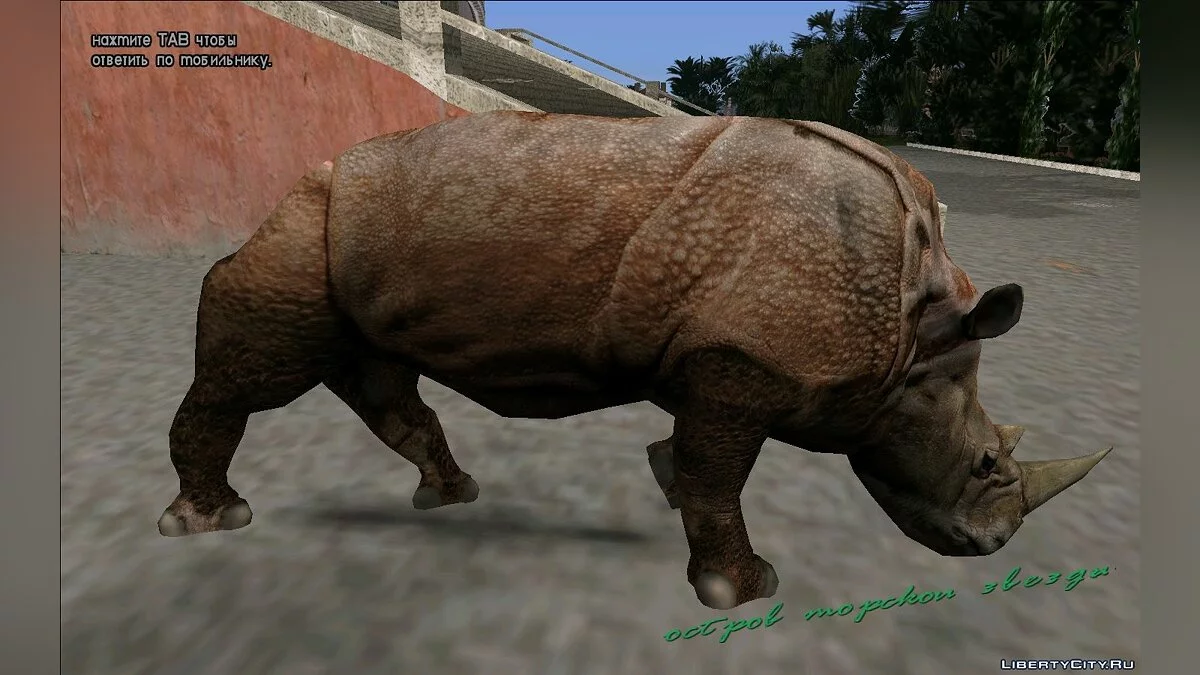 Мотоцикл Рино (MVL) / GTA Vice City