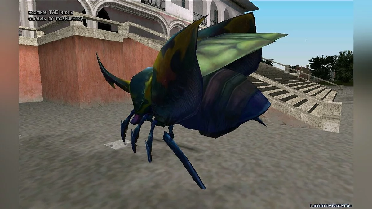 Sepeda Kumbang (MVL) / GTA Vice City