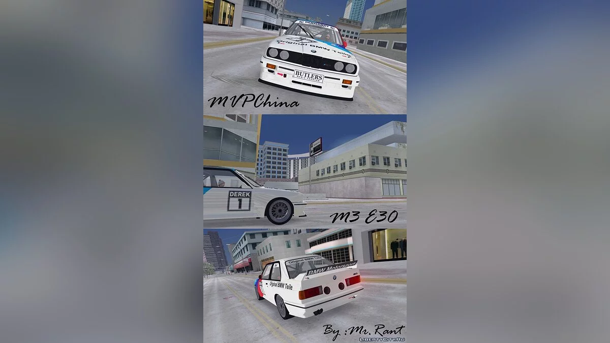 BMW M3 E30 DTM المجموعة أ / جي تي إيه فايس سيتي
