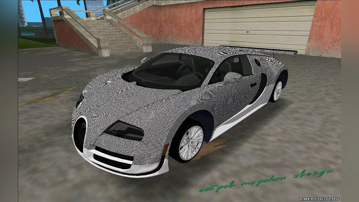 Bugatti Veyron 16.4 Grand Sport Vitesse (Personnalisation Carbone) / GTA Vice City