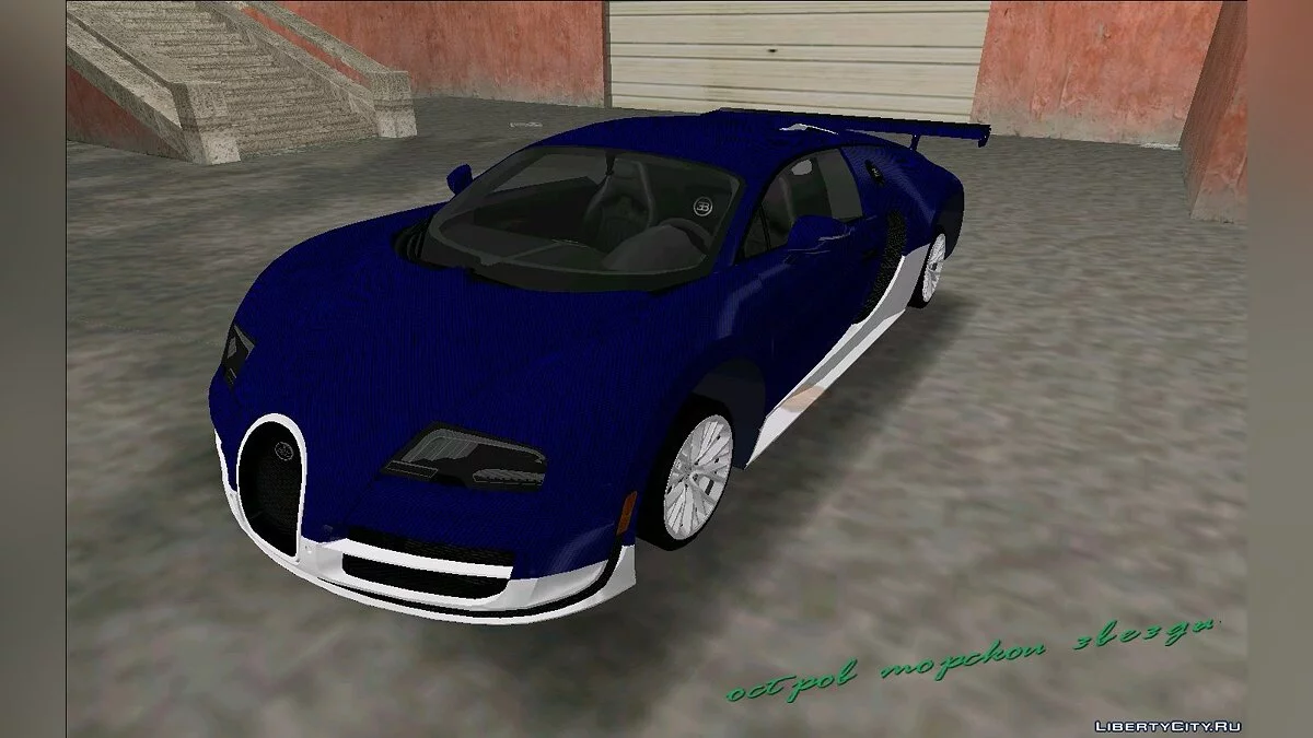 Bugatti Veyron 16.4 Grand Sport Vitesse (Personnalisation Carbone) / GTA Vice City