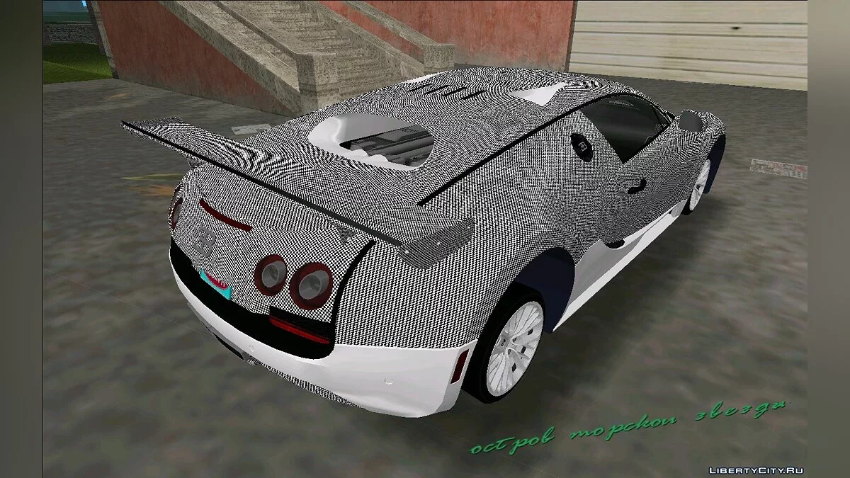 Bugatti Veyron 16.4 Grand Sport Vitesse (Personnalisation Carbone) / GTA Vice City