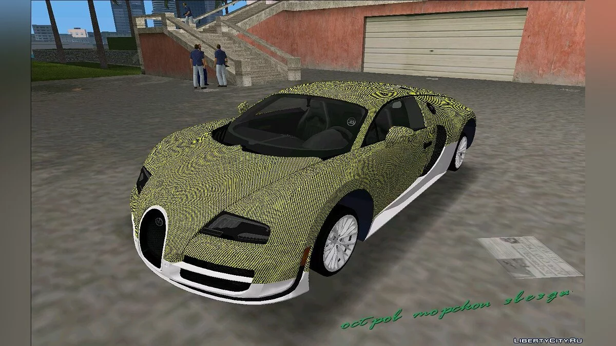 Bugatti Veyron 16.4 Grand Sport Vitesse (Personnalisation Carbone) / GTA Vice City
