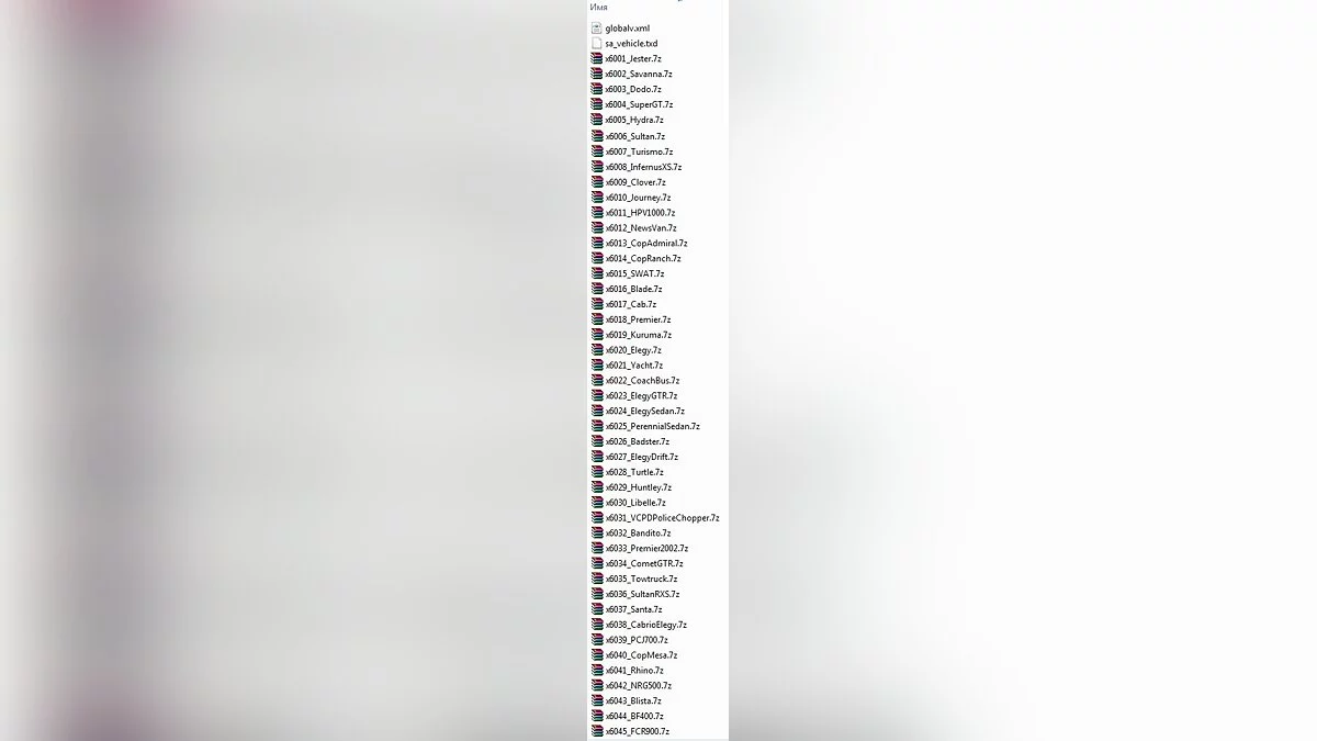 Пак автомобілів [MVL] / GTA Vice City