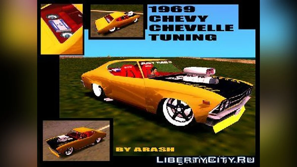 Chevy Chevelle 1969 / GTA Vice City