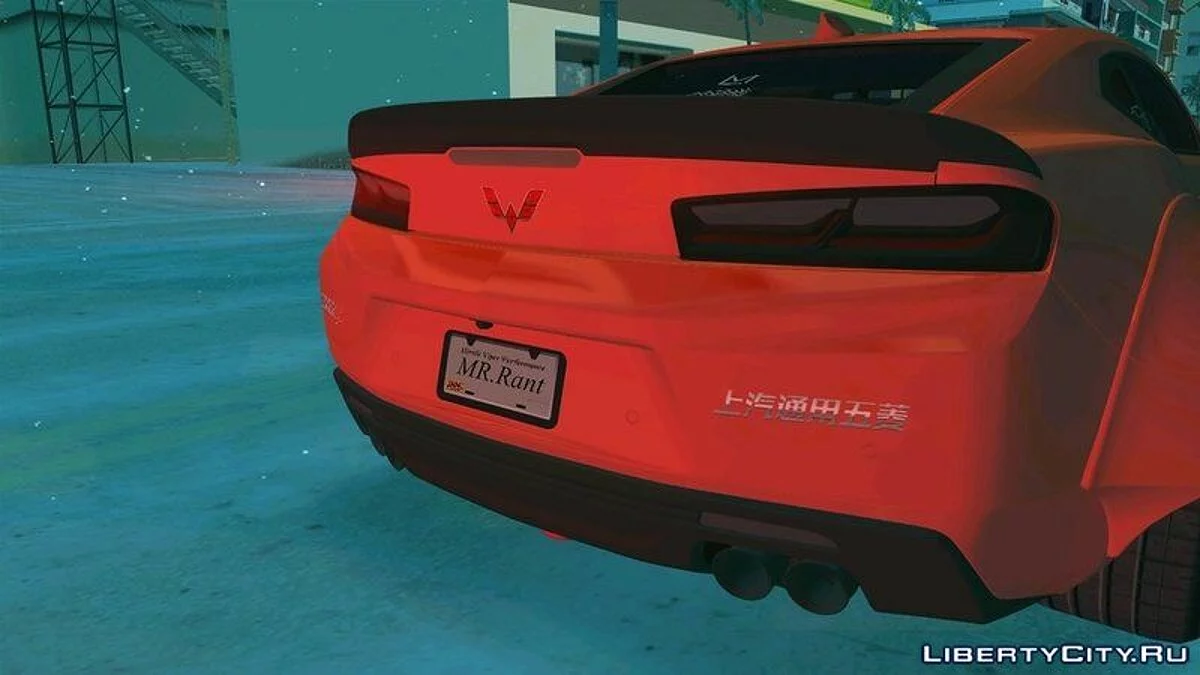 Chevrolet Camaro SS, налаштований Alfa Six Designs / GTA Vice City