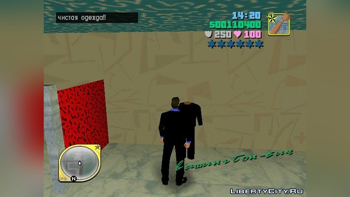 Download Skins For GTA Vice City For GTA Vice City