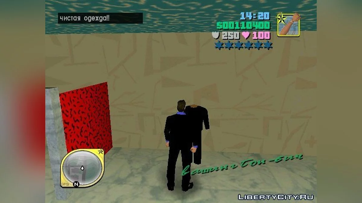 Skins pour GTA Vice City / GTA Vice City