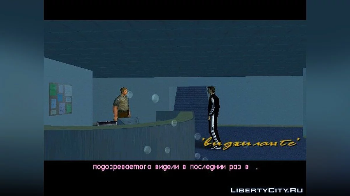 Skins pour GTA Vice City / GTA Vice City