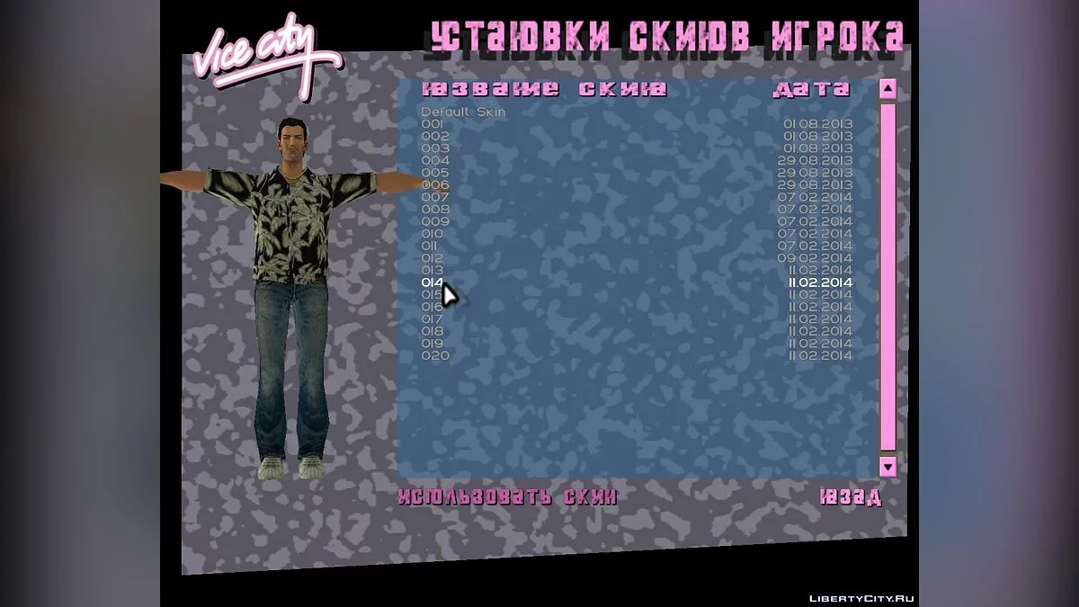 Скины для Томми v2 / GTA Vice City