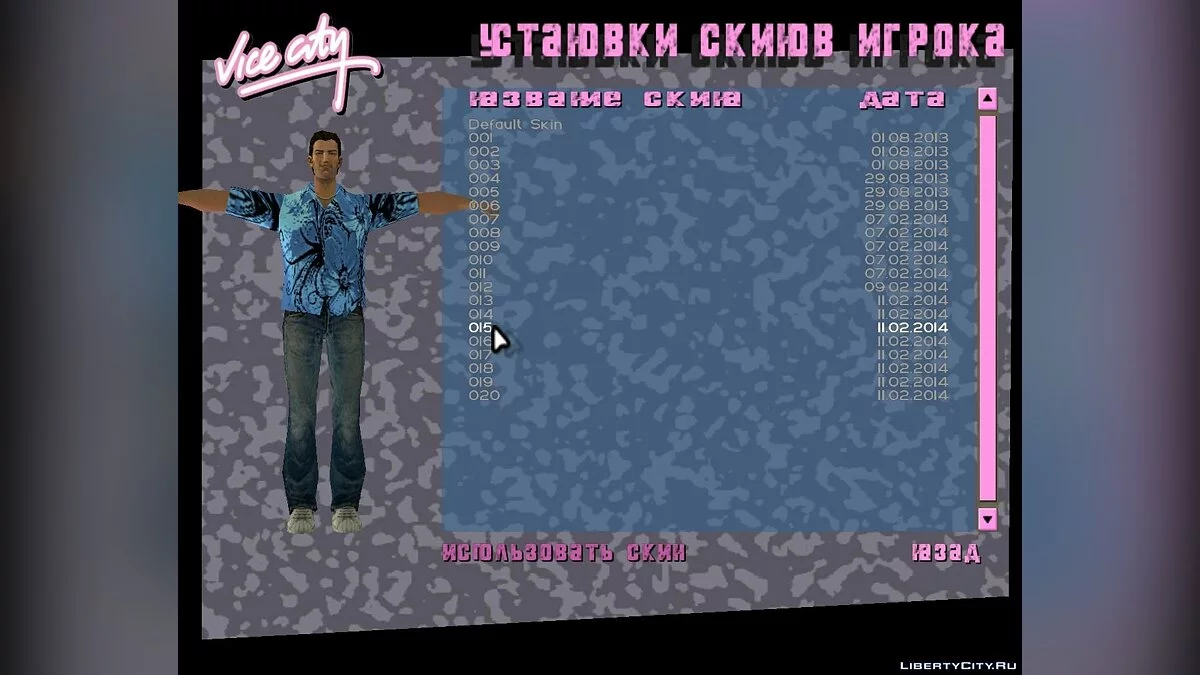 Скины для Томми v2 / GTA Vice City