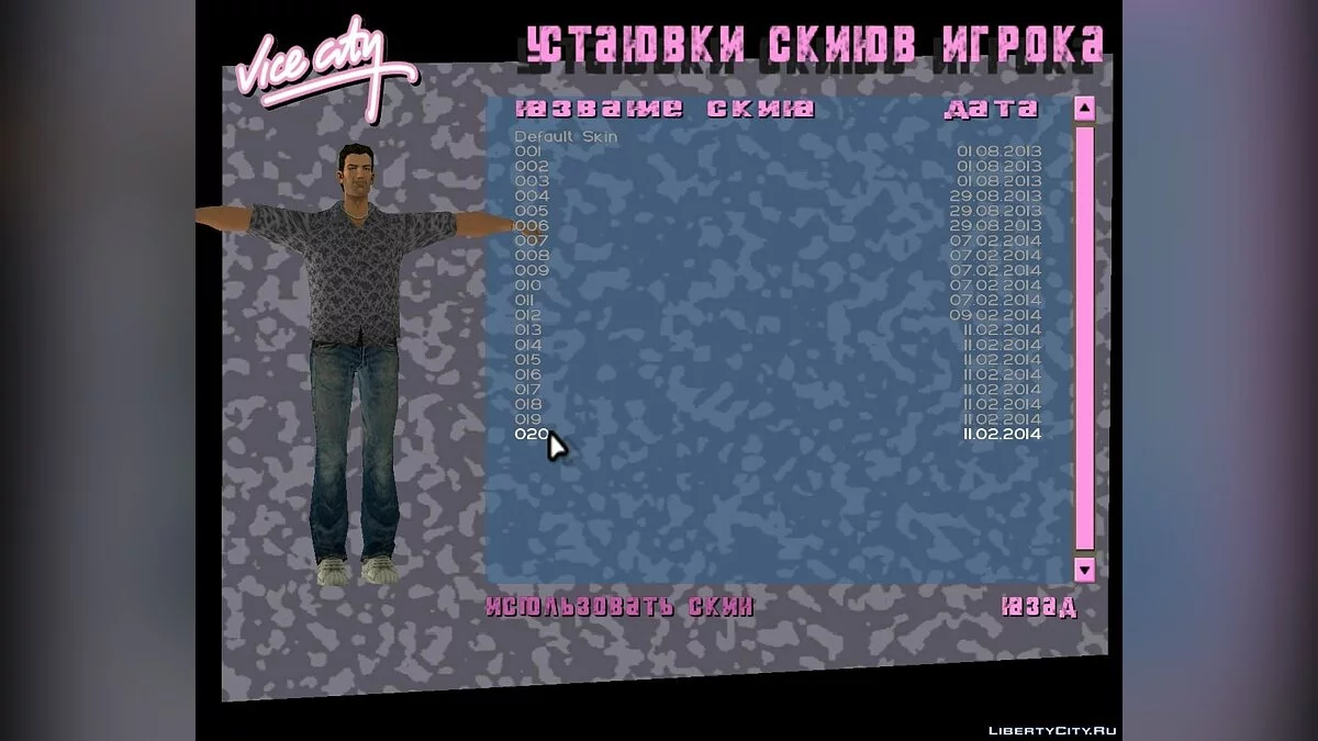 Скины для Томми v2 / GTA Vice City