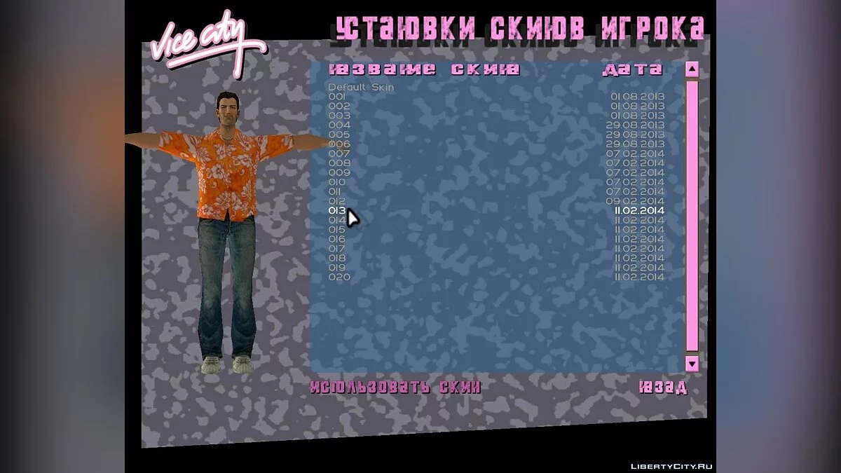 Скины для Томми v2 / GTA Vice City