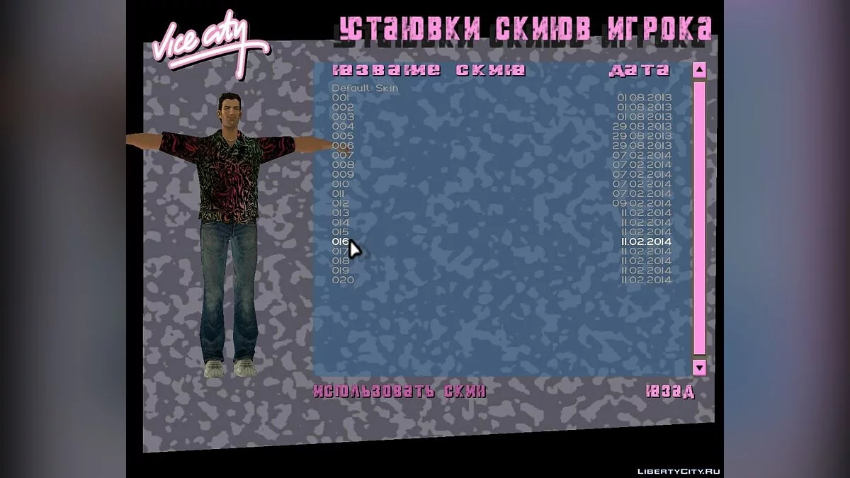 Скины для Томми v2 / GTA Vice City
