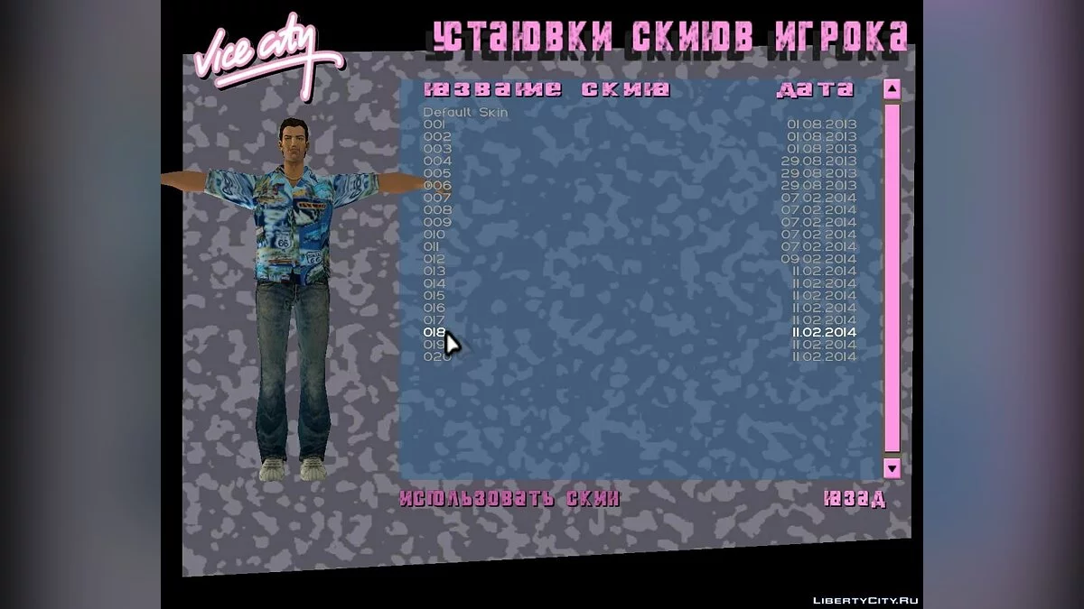 Скины для Томми v2 / GTA Vice City