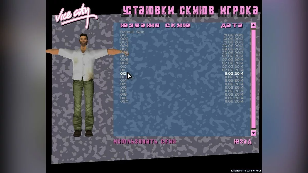 Скины для Томми v2 / GTA Vice City