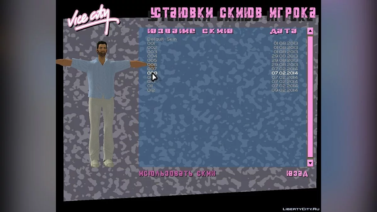Скины для Томми / GTA Vice City