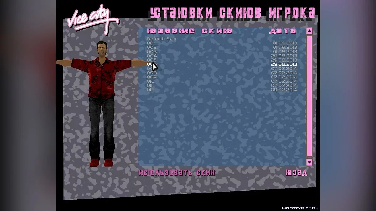 Скины для Томми / GTA Vice City