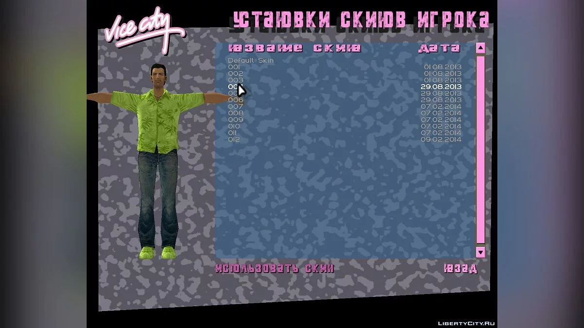 Скины для Томми / GTA Vice City