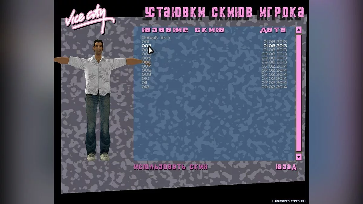 Скины для Томми / GTA Vice City