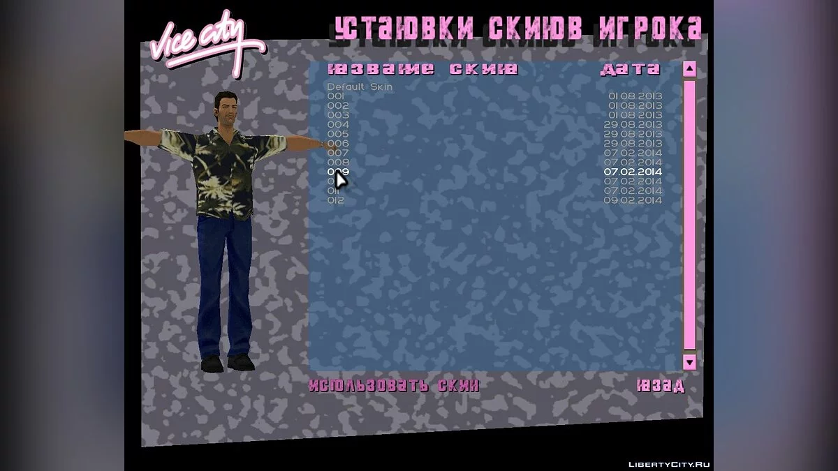 Скины для Томми / GTA Vice City