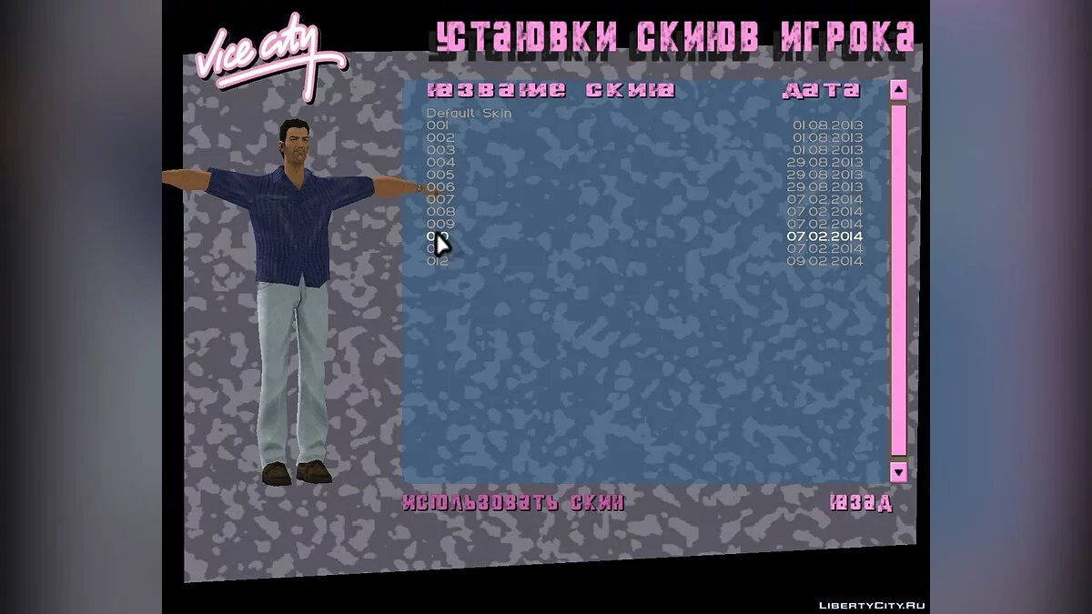 Скины для Томми / GTA Vice City