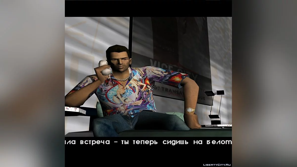 Рубашка Мэтта Тэйлора / GTA Vice City
