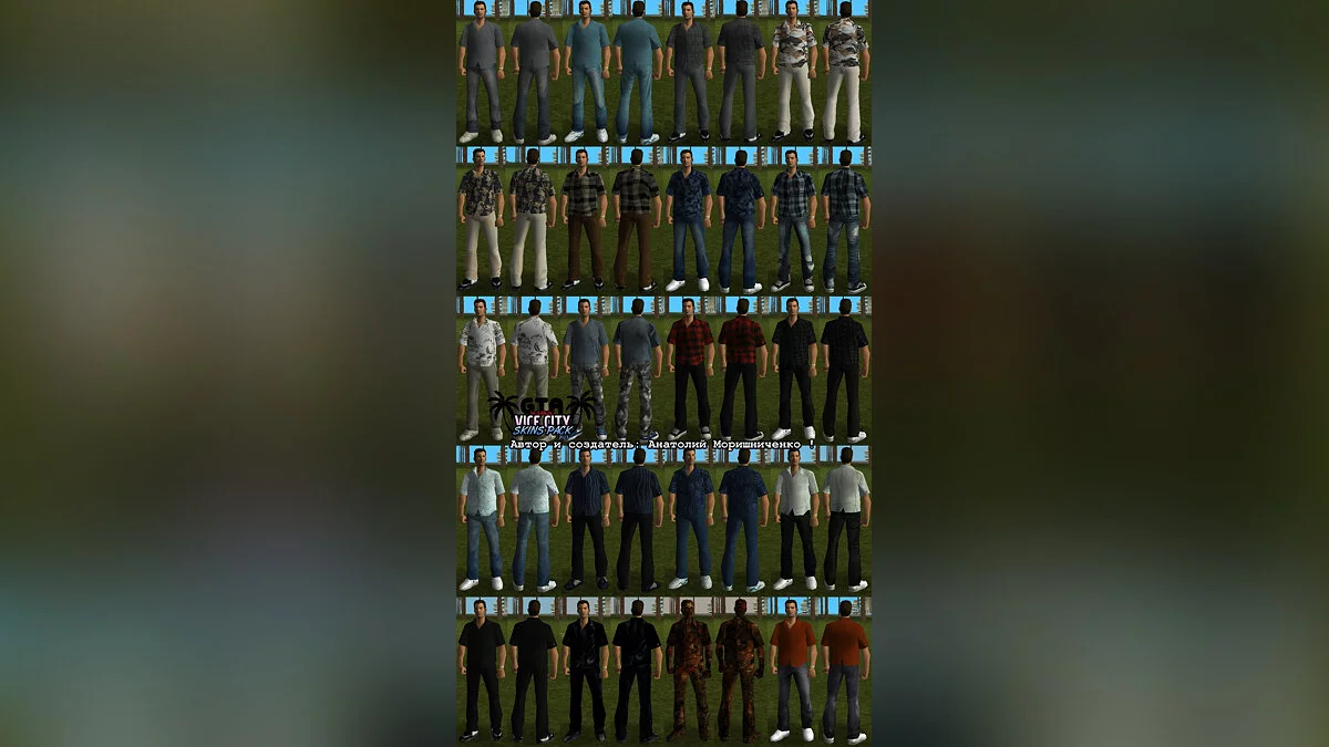 Tommy Vercetti - Skins Pack 2023 (By Анатолий Мирошниченко