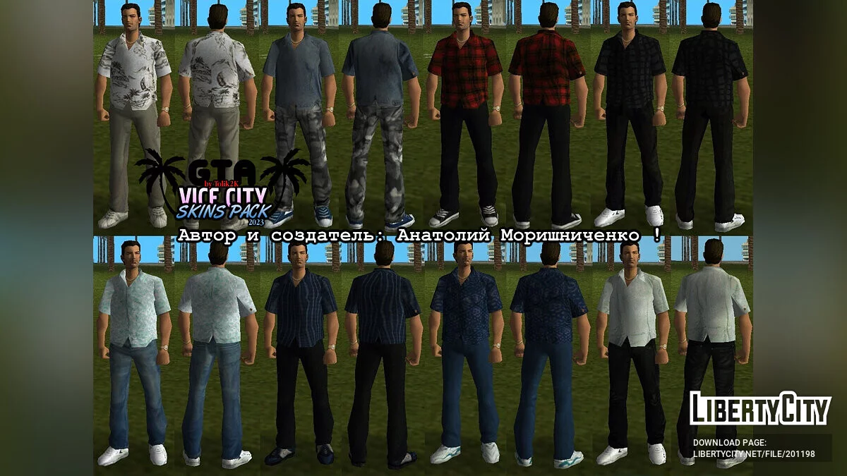 Tommy Vercetti - Skins Pack 2023 (By Анатолий Мирошниченко